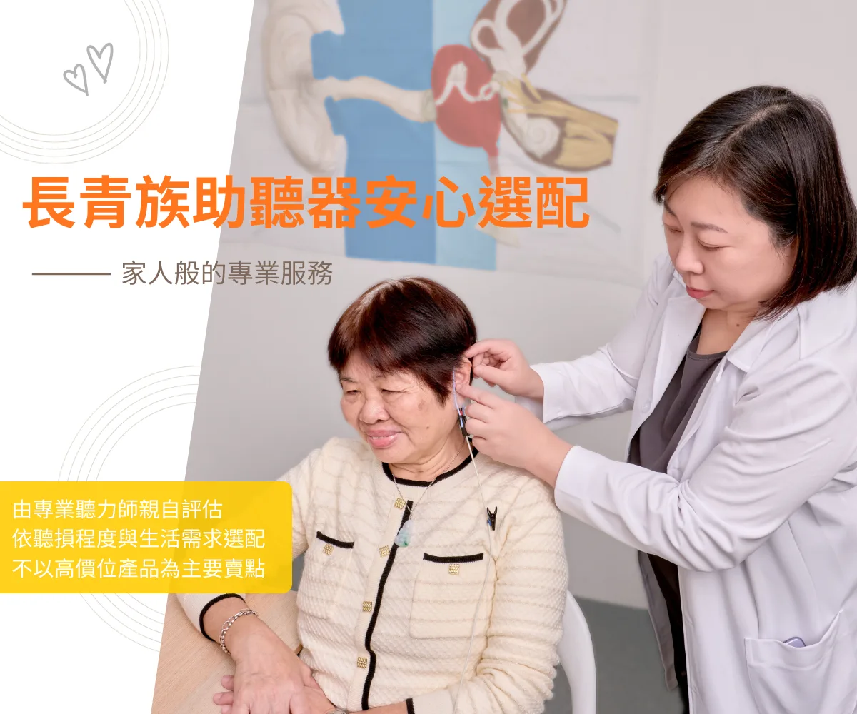以法大活動橫幅：門市服務與優惠消息