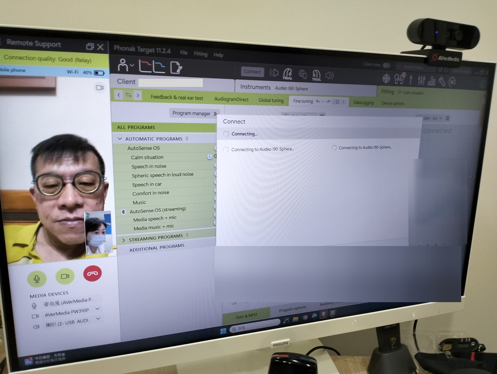 Phonak Target 驗配軟體中可遠端調整的自動情境程式清單