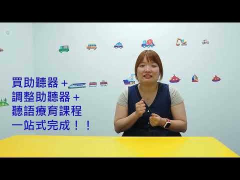 宥仁的故事——家長分享選擇以法大的原因