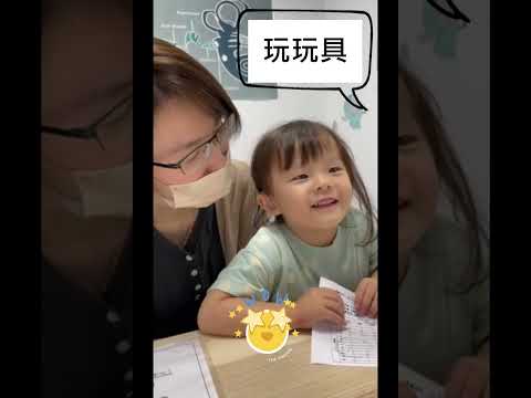 客戶分享以法大聽力檢查體驗影片