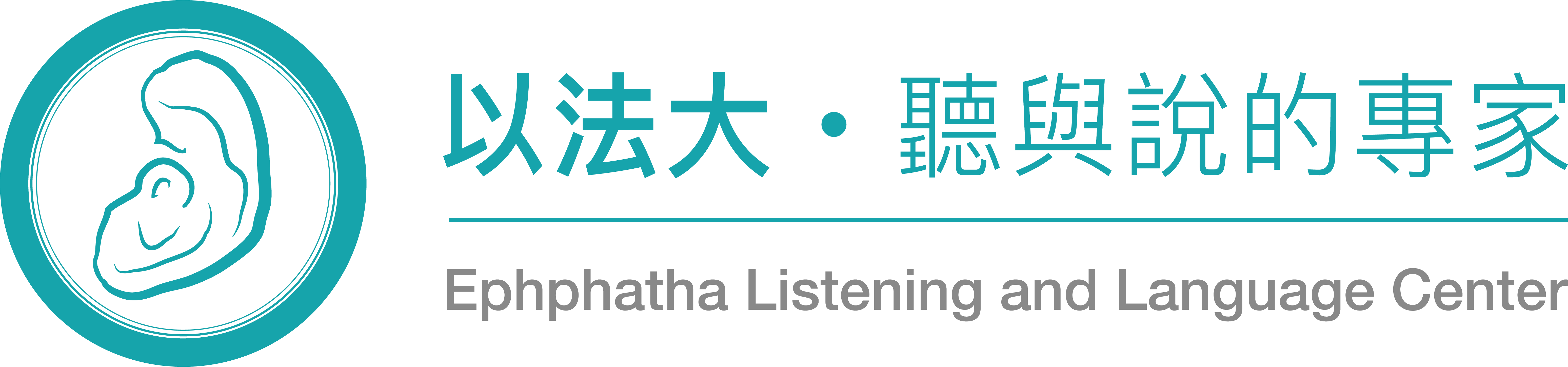 以法大